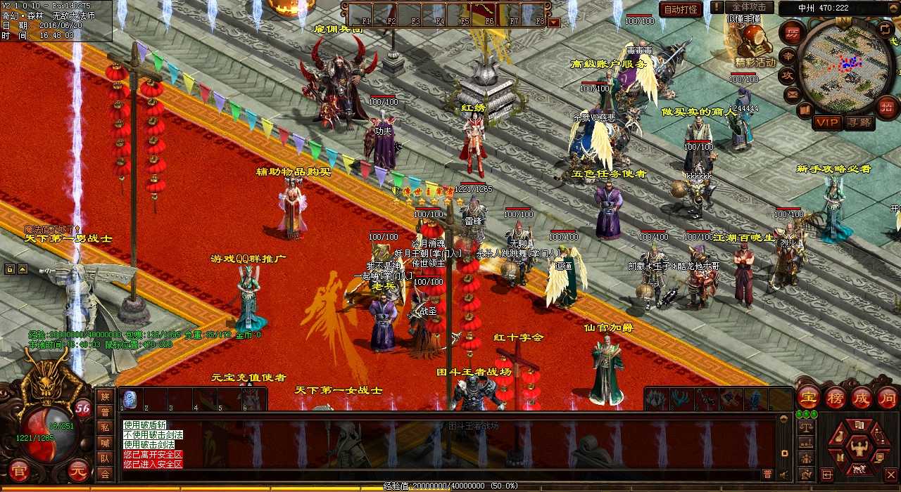 【爆率公开】热血传奇私服中哪个BOSS掉落追炎技能?