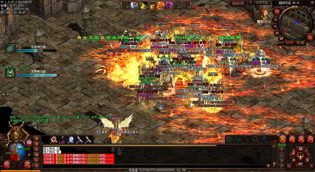 法师新技能重磅更新!冰龙破再度登场,轻松虐怪热血传奇私服