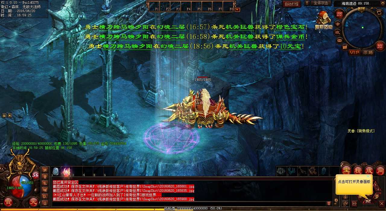 提高战士爆发能力 热血传奇sf私服玩家必看的攻略指南