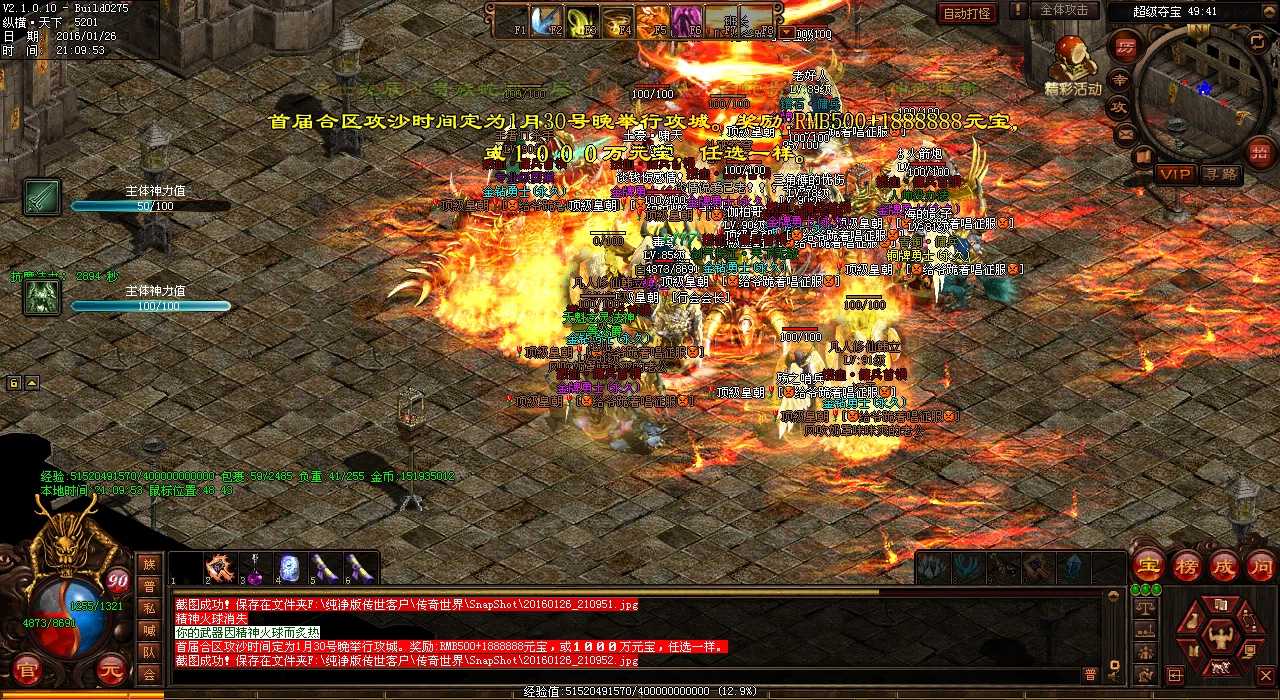 哪里可以刷地狱修罗神?热血传奇sf中最靠谱的地图推荐