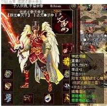 轻松掌握功勋值获取攻略 传奇私服必看