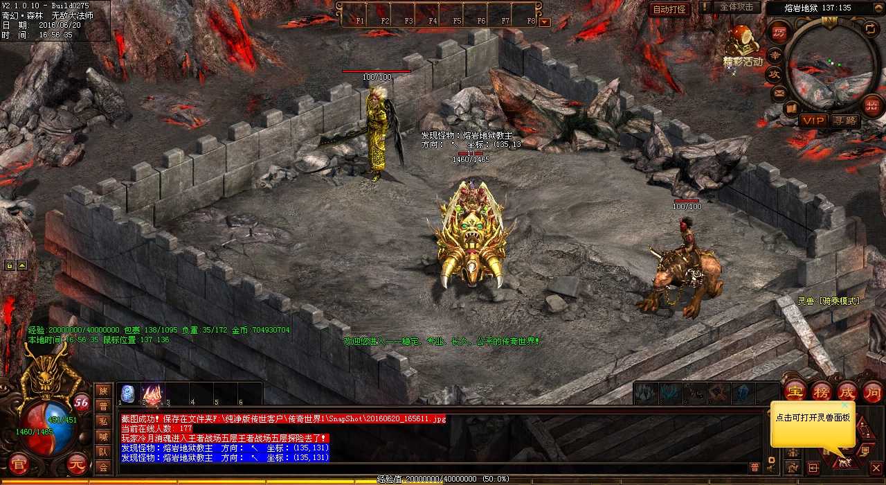 ��Ѫ����sf�а����ˢ�µص����ģ���׼ˢ��λ������������